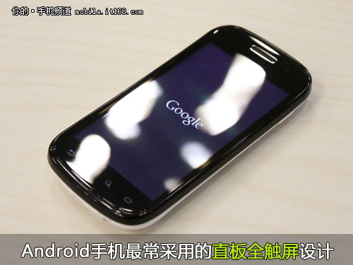Google亲儿子 Nexus S黑白双色对比图赏