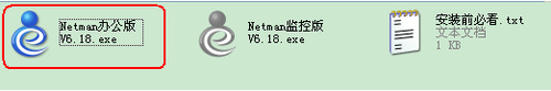 电脑系统维护用网络人远程协助超级菜鸟