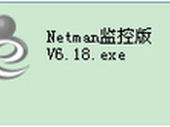 电脑系统维护用网络人远程协助超级菜鸟