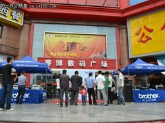 兄弟办公设备巡展武汉站现场快讯