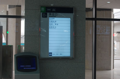 唯瑞专业显示器应用于北京地铁导向标识
