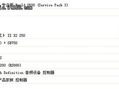 以用户为中心 八百客CRM使用体验