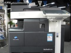 誓与iPhone比操控 bizhub283复合机评测