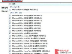 教你三招 让你的电脑操作系统坚不可摧