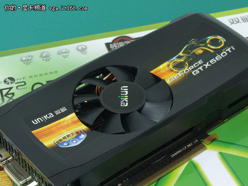 直降300！全公版双敏GTX 560Ti仅售1699