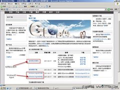 CreCloud云网管测试手记