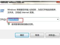 [玩快Win7]禁止Windows7记忆搜索历史