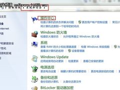 [玩快Win7]取消Windows7系统安全性提示