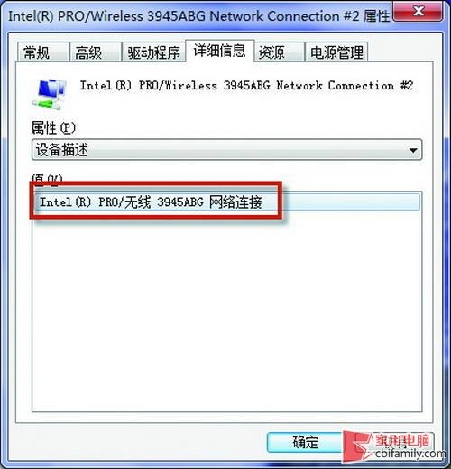 巧用命令行直接备份Win7无线网络参数