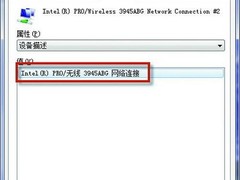 巧用命令行直接备份Win7无线网络参数