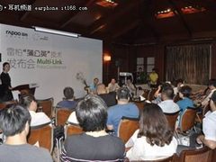 雷柏发布“蒲公英”多通道融合前景无限