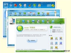 谁更快？主流安全软件电脑体检速度比拼