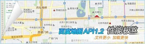 百度地图上API新版 推Android SDK服务