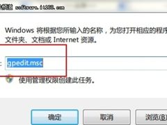 [玩快Win7]Windows7开始进行网络搜索