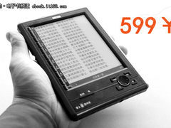 面对三大需求 汉王科技力推599元电纸书