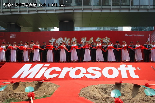 微软亚太研发总部大楼启用 鲍尔默揭幕