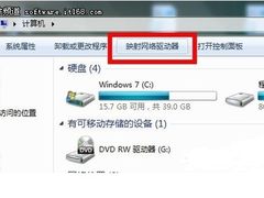 [玩快Win7]Windows7 FTP添加本地文件夹