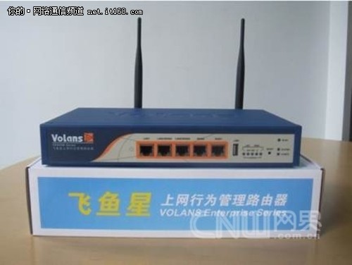 中小企业无线组网专用设备飞鱼星VE982W