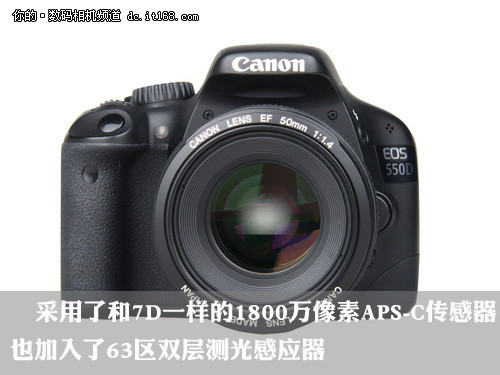 排行第6位：佳能 550D