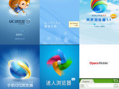 主流手机浏览器实测PK 资源占用谁更少