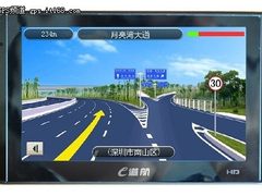 安全回家 E道航E53雷达超薄组合低价899