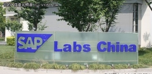 SAP开启云体验之旅 重视创新应用