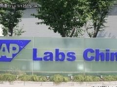 SAP开启云体验之旅 重视创新应用