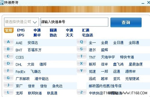 全新生活化应用 360安全浏览器更便民