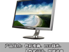 飞利浦273P3L/优派VX2753mh显示器对比