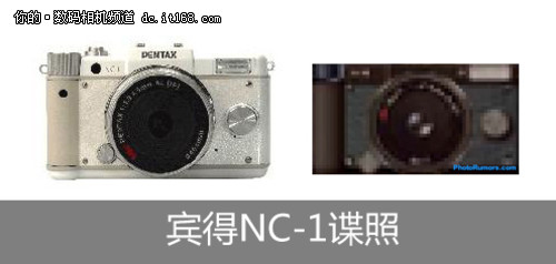 宾得单电NC-1六月发布 预计售价600美元