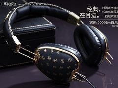 多元支持宾果i360音乐耳机见缝插“针”