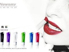 　“萝莉”型U盘 纽曼纯彩的臻品享受