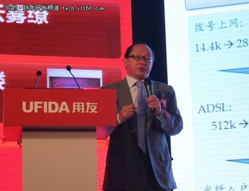 田溯宁：如何看云计算时代的革命