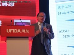 田溯宁：如何看云计算时代的革命