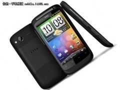 HTC Desire S（G12）智能手机售2400元