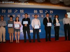 TCL包揽智能电视品牌和产品双项大奖