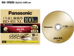 松下发布100G蓝光光盘 先锋刻录机助阵
