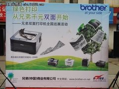 兄弟双面打印机全国巡展活动-杭州站