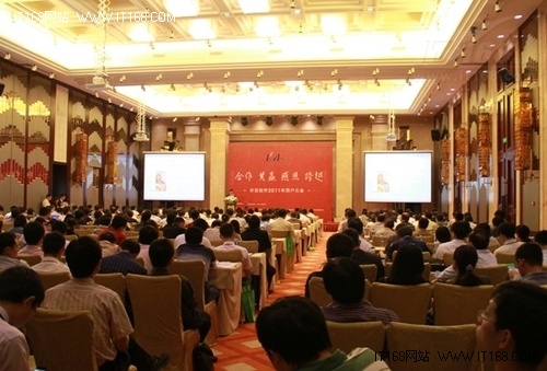 开目软件2011年用户大会成功召开