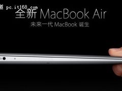 苹果在MacBook Air上测试A5 表现超预期