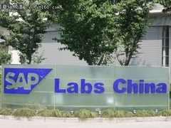 SAP云计算+SaaS模式 轻松解决各大难题