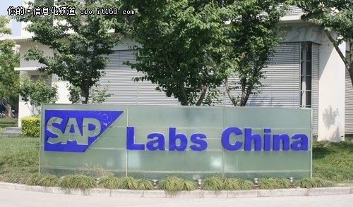 SAP ByDesign体验随感