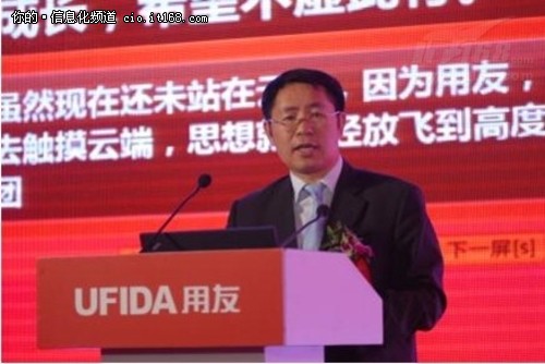 聚合产业链 推动中国企业迈向云端