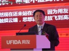 聚合产业链 推动中国企业迈向云端