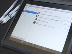 专访致远团队：移动如何改变协同管理？