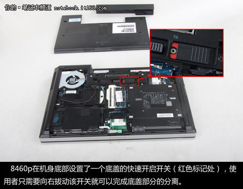 拆客看本3期 惠普EliteBook 8460p拆解