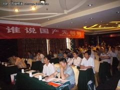 爱数召开技术高峰论坛，畅谈国产之创新