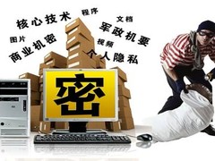 漫谈安全存储