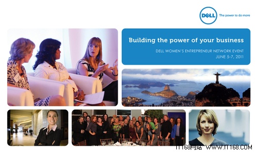 2011戴尔全球女性企业家高峰论坛
