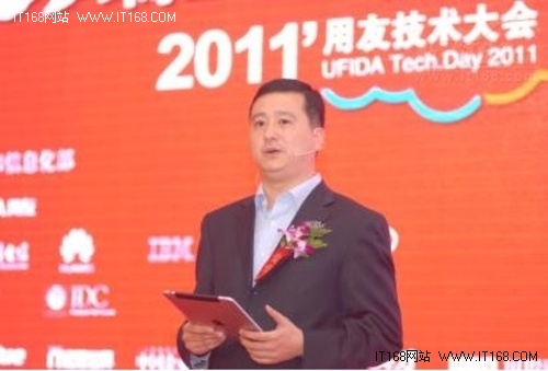 用友CTO薛峰：美妙企业 幸福在云端